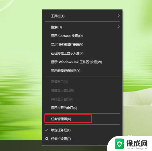 win10看实时网速 win10如何查看实时网速