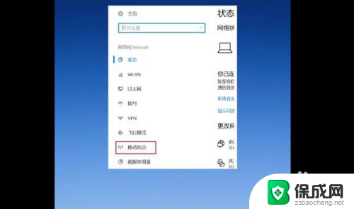 用笔记本电脑怎么开wifi Win10笔记本如何连接WiFi