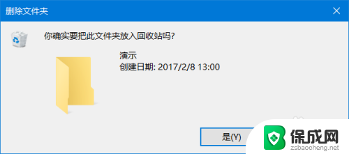 在windows10中删除文件的方法有哪些 windows10 删除文件或文件夹的多种方法