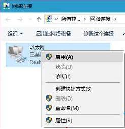 win10正在识别无法连接到服务器 win10无法连接到internet的故障解决