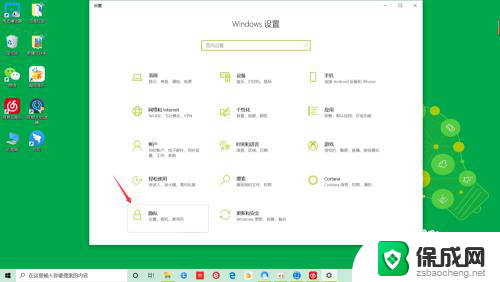 windows10麦克风不能说话 win10麦克风没声音但可以录音