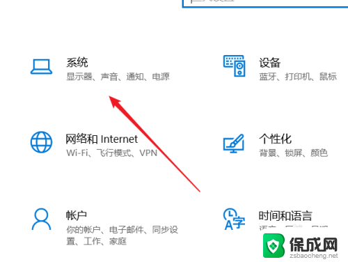 电源与睡眠设置 Windows10电源设置和睡眠模式调整方法