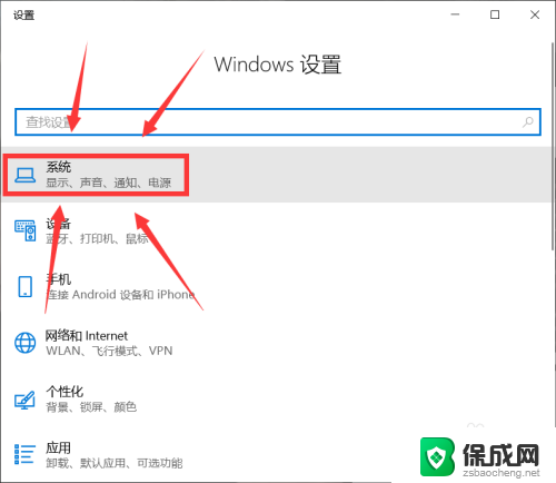 怎么更改电脑设备名称 Windows10如何更改电脑名称