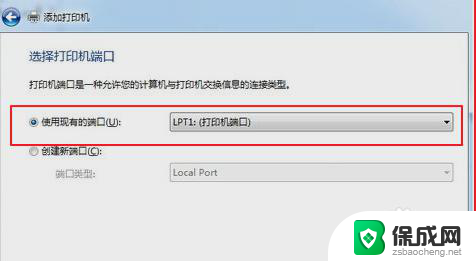 打印机通过usb口连接电脑 USB打印机连接电脑指南