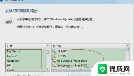 打印机通过usb口连接电脑 USB打印机连接电脑指南