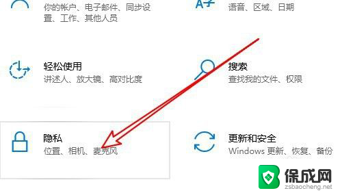 windows的自带摄像头叫什么 Win10摄像头在哪设置