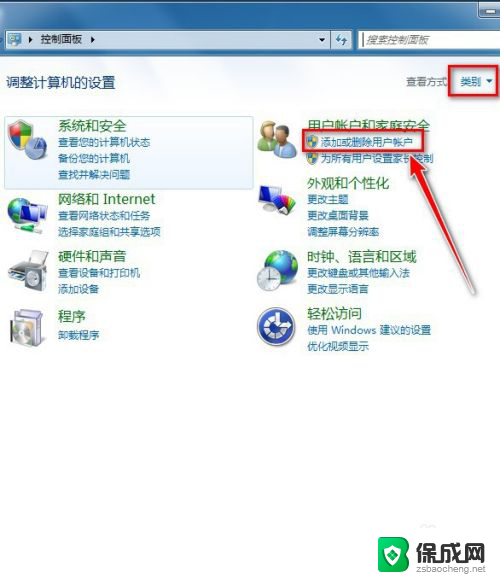 windows7启动密码忘了怎么办 Win7系统忘记开机密码如何解决