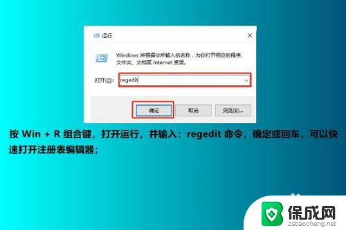 win10专业版连接局域网打不开网页 Win10连接局域网失败怎么办