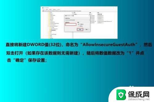 win10专业版连接局域网打不开网页 Win10连接局域网失败怎么办