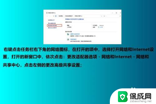 win10专业版连接局域网打不开网页 Win10连接局域网失败怎么办