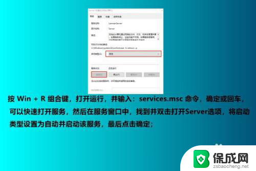 win10专业版连接局域网打不开网页 Win10连接局域网失败怎么办