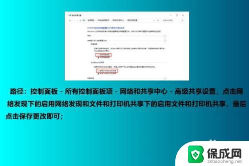 win10专业版连接局域网打不开网页 Win10连接局域网失败怎么办