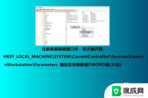 win10专业版连接局域网打不开网页 Win10连接局域网失败怎么办