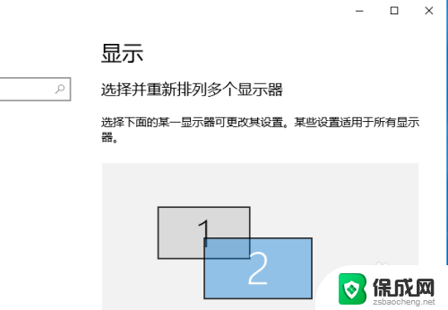 扩展显示器怎么操作 如何连接第二显示器