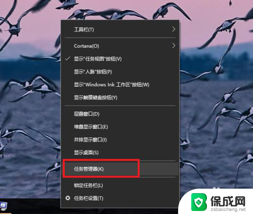 windows怎么设置启动项 Windows10 开机启动项设置指南