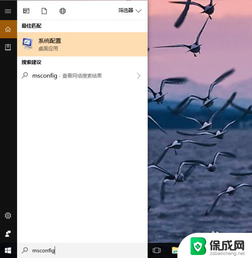 windows怎么设置启动项 Windows10 开机启动项设置指南