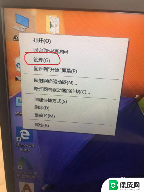 怎么给c盘分盘 电脑系统中C盘如何划分分区