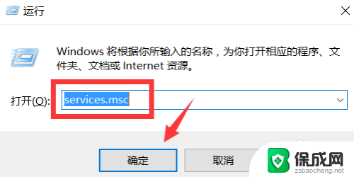 win7旗舰版连接打印机无反应 打印机连接电脑后没有反应怎么办