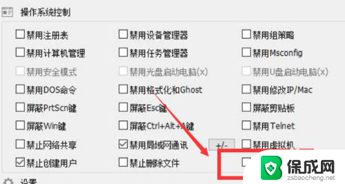 win7旗舰版连接打印机无反应 打印机连接电脑后没有反应怎么办