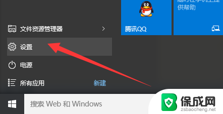 win10怎么备份系统还原 Win10正式版系统备份还原注意事项