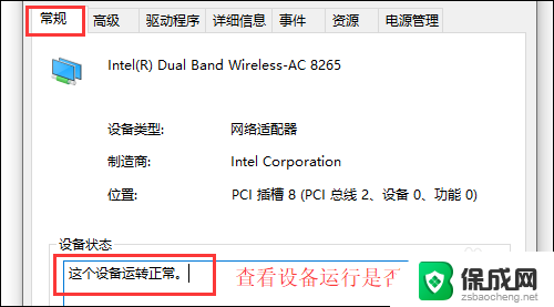 家里的wifi连接不了 无线网突然连不上怎么办