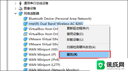 家里的wifi连接不了 无线网突然连不上怎么办