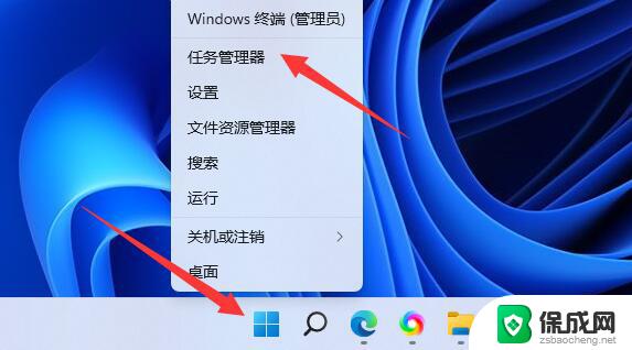 如何查看电脑内存占用情况win11 Win11内存占用查看步骤