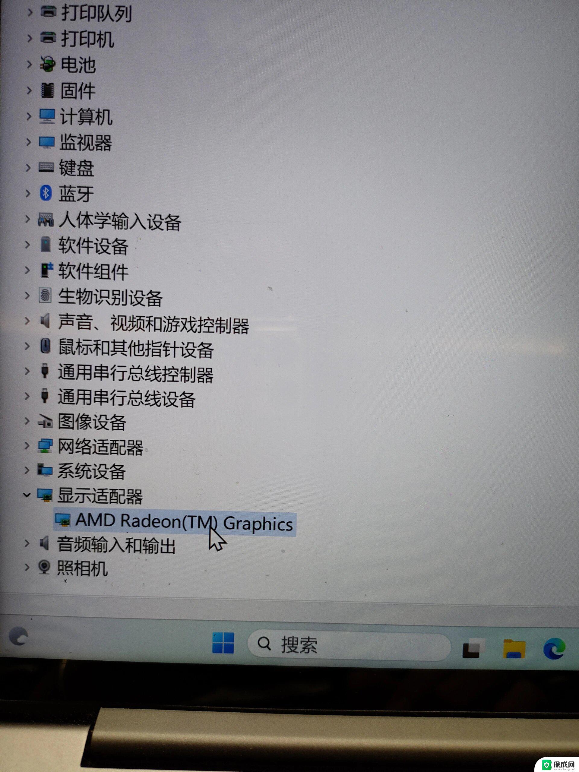 win11系统调节屏幕亮度不见了 windows11屏幕亮度控制器不见了