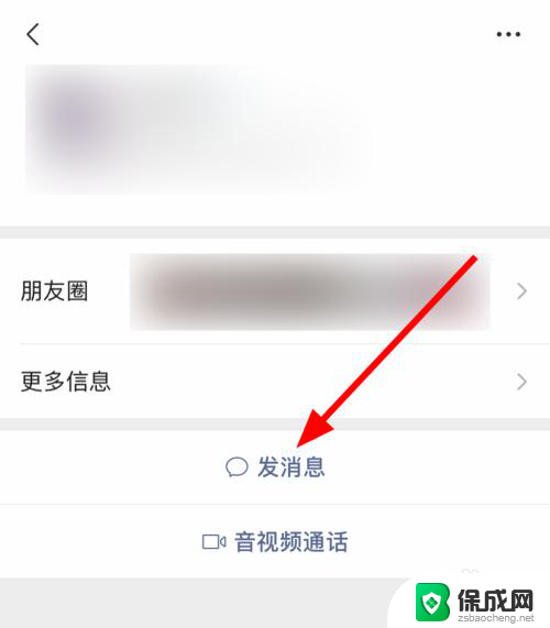 微信别人发过来的文件在哪里 怎样在微信中查找发送给好友的所有文件