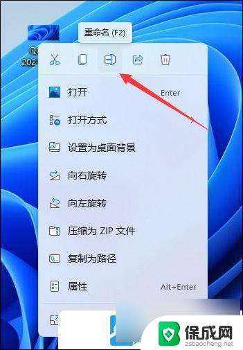 win11如何设置文件名后缀显示 Windows 11文件后缀名格式修改