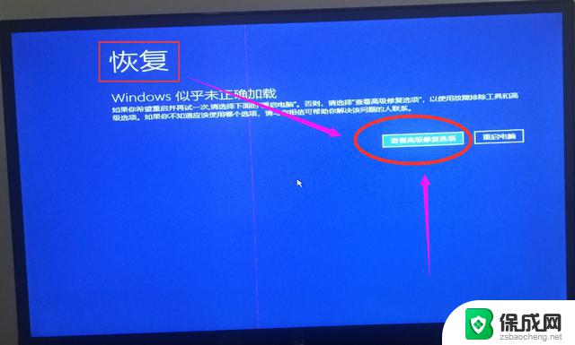 登录win10需要当前密码 忘记了怎么办 Windows10开机密码忘了怎么办