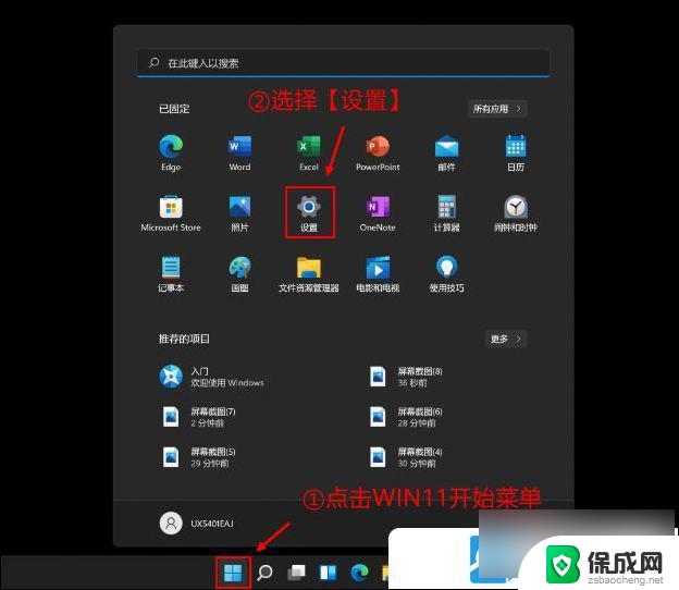 系统盘满了win11 Win11系统C盘清理方法