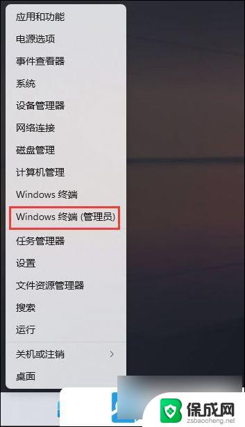 系统盘满了win11 Win11系统C盘清理方法