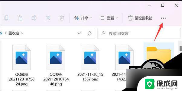 win11图标不显示缩略图 Win11缩略图不显示怎么办