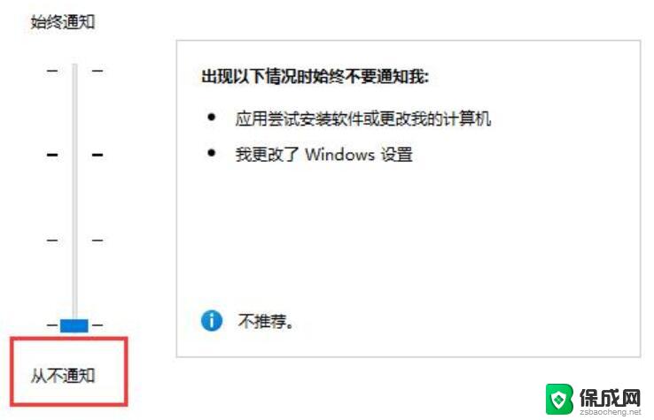 win11任务栏自动弹 Win11任务栏自动弹出怎么解决