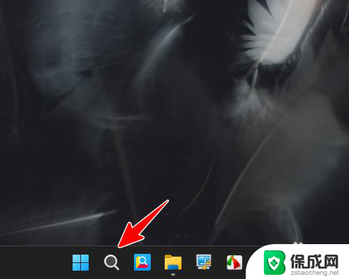 win11控制面板固定到开始屏幕 Win11终端固定到开始屏幕的方法