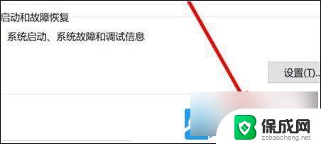 win11无法设置系统环境变量 Win11环境变量设置指南