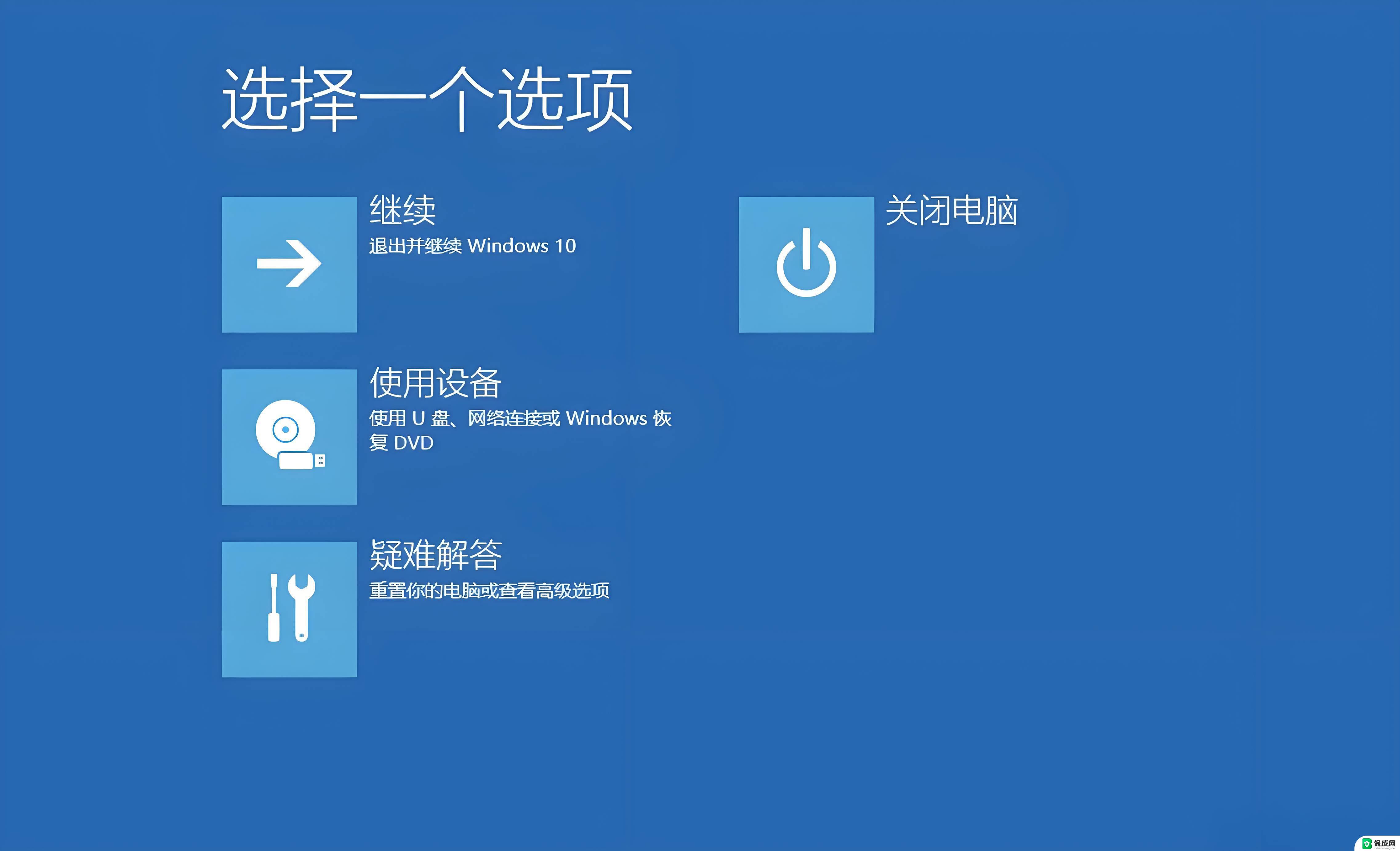 微软Win10推送8月累积更新，强化系统安全措施