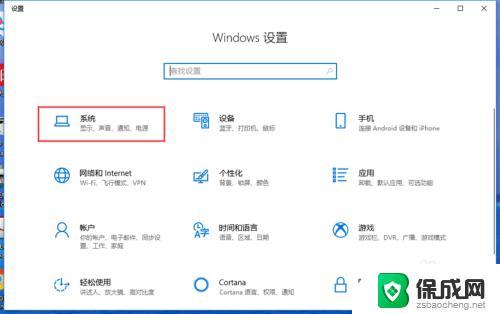 怎么更改文件位置 Windows 10如何更改用户文件夹默认位置