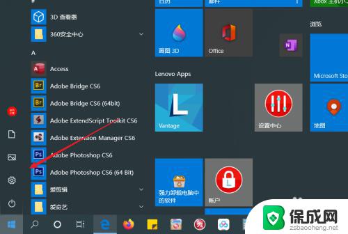 windows默认锁屏界面 Windows10如何更改系统默认的锁屏壁纸