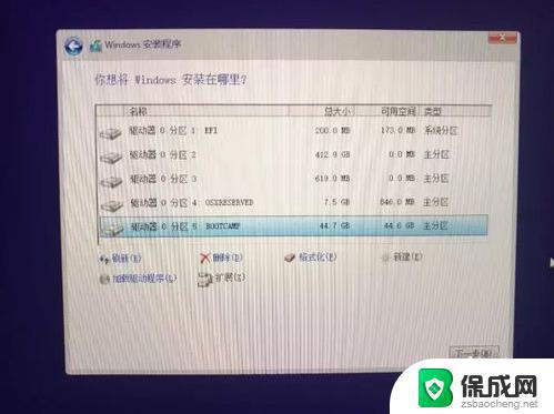 mac boot camp win10镜像 Macbook Pro如何安装Windows10 ISO镜像系统步骤