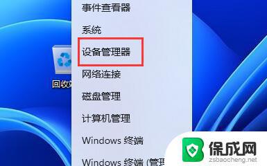 win11可以用的鼠标 Win11鼠标一会失灵一会正常的原因