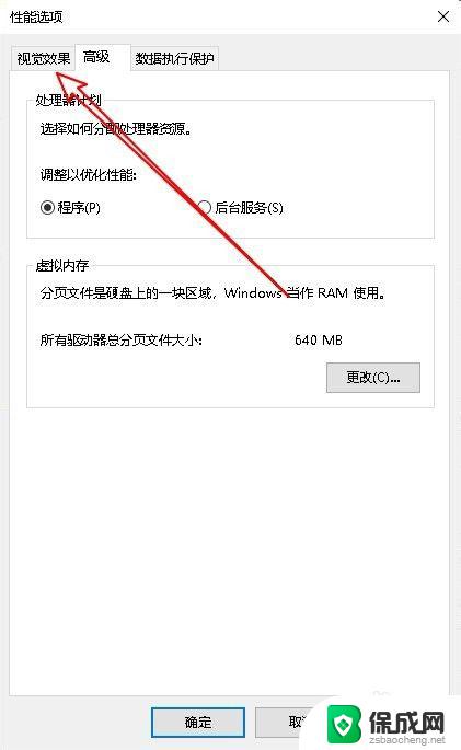 windows10玩英雄联盟卡顿怎么解决 win10玩英雄联盟卡顿解决方法