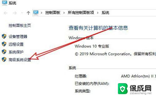 windows10玩英雄联盟卡顿怎么解决 win10玩英雄联盟卡顿解决方法