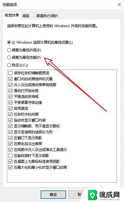 windows10玩英雄联盟卡顿怎么解决 win10玩英雄联盟卡顿解决方法