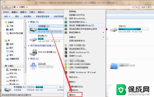 windows硬盘修复工具 Windows系统自带工具修复硬盘方法