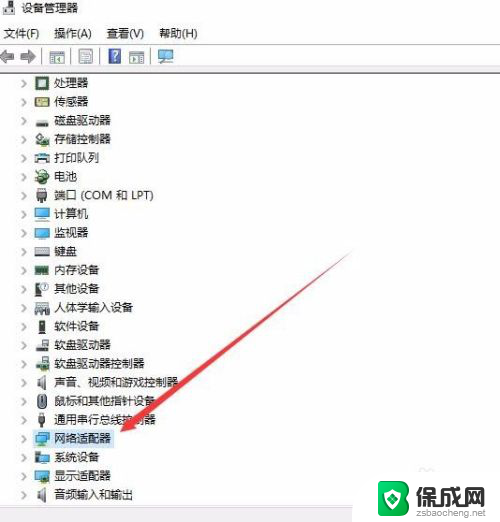 笔记本无线网络禁用后怎么恢复 如何恢复win10本地连接