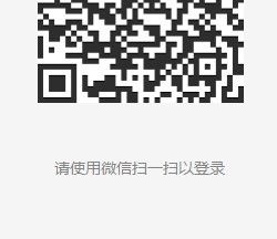 平板登录微信聊天记录可以不同步吗 微信如何设置聊天记录不同步