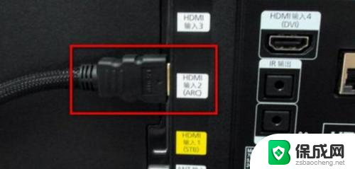 用hdmi线连接电脑和电视没有画面 电脑HDMI线连接液晶电视无画面怎么办