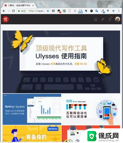 windows电脑截屏怎么截图 Windows 10电脑如何全屏截图